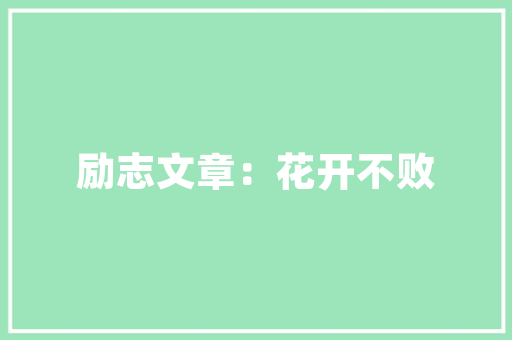 比亚迪秦混动10万公里怎么保养，汽车10w公里保养多少钱。  第1张 比亚迪秦混动10万公里怎么保养，汽车10w公里保养多少钱。 汽车配件
