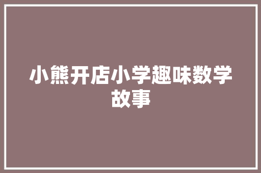 车辆2次保养后，开多少公里进行第3次保养，汽车保养一次间隔多久合适。  第1张 车辆2次保养后，开多少公里进行第3次保养，汽车保养一次间隔多久合适。 豪华车