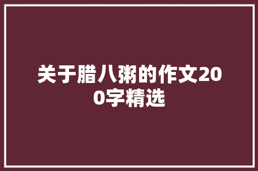新买的电动车多久保养一次，电瓶汽车多久做一次保养比较好。  第1张 新买的电动车多久保养一次，电瓶汽车多久做一次保养比较好。 新车