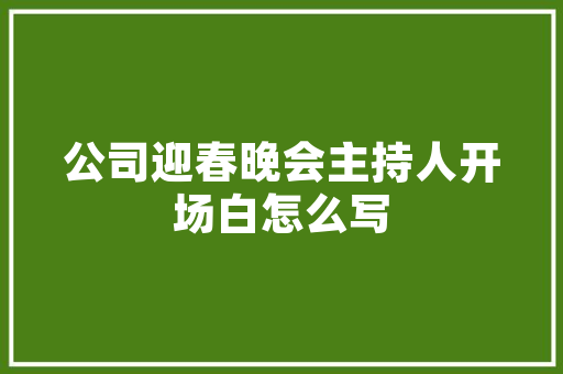 迈腾多长时间保养一次合适，汽车多久保养一次迈腾好呢。  第1张 迈腾多长时间保养一次合适，汽车多久保养一次迈腾好呢。 购车指南