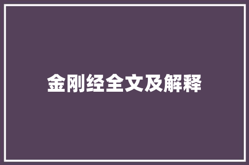 12马六全合成油多久换次机油，马六汽车大保养多久一次啊。  第1张 12马六全合成油多久换次机油，马六汽车大保养多久一次啊。 摩托车
