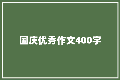 汽车保养一般多久一次，汽车保养要多久一次比较好。  第1张 汽车保养一般多久一次，汽车保养要多久一次比较好。 新能源