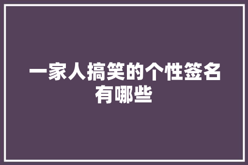 电动车电机齿轮油多久换一次,油电汽车多久保养一次比较好。 小车配件 电动车电机齿轮油多久换一次,油电汽车多久保养一次比较好。 第1张 电动车电机齿轮油多久换一次,油电汽车多久保养一次比较好。 小车配件