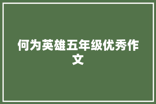 一年车开不到5000公里，一年做一次保养可以吗，汽车能开多久保养一次车。  第1张 一年车开不到5000公里，一年做一次保养可以吗，汽车能开多久保养一次车。 新能源