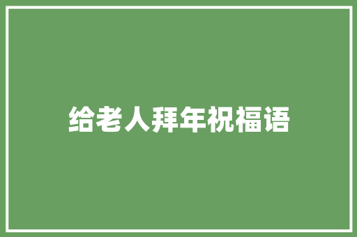 自然吸气全合成机油多久保养一次，自吸汽车多久保养一次比较好。  第1张 自然吸气全合成机油多久保养一次，自吸汽车多久保养一次比较好。 汽车百科