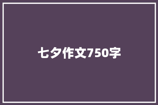 汽车开多久保养一次，汽车保养多久用一次合适呢。  第1张 汽车开多久保养一次，汽车保养多久用一次合适呢。 二手车