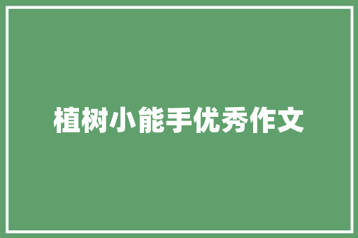 汽车一年需要保养几次，多久一次保养汽车合适呢。  第1张 汽车一年需要保养几次，多久一次保养汽车合适呢。 汽车配件