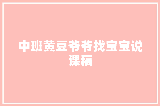 首保之后一般多久再保养，汽车首包过后多久保养一次好。  第1张 首保之后一般多久再保养，汽车首包过后多久保养一次好。 汽车评测