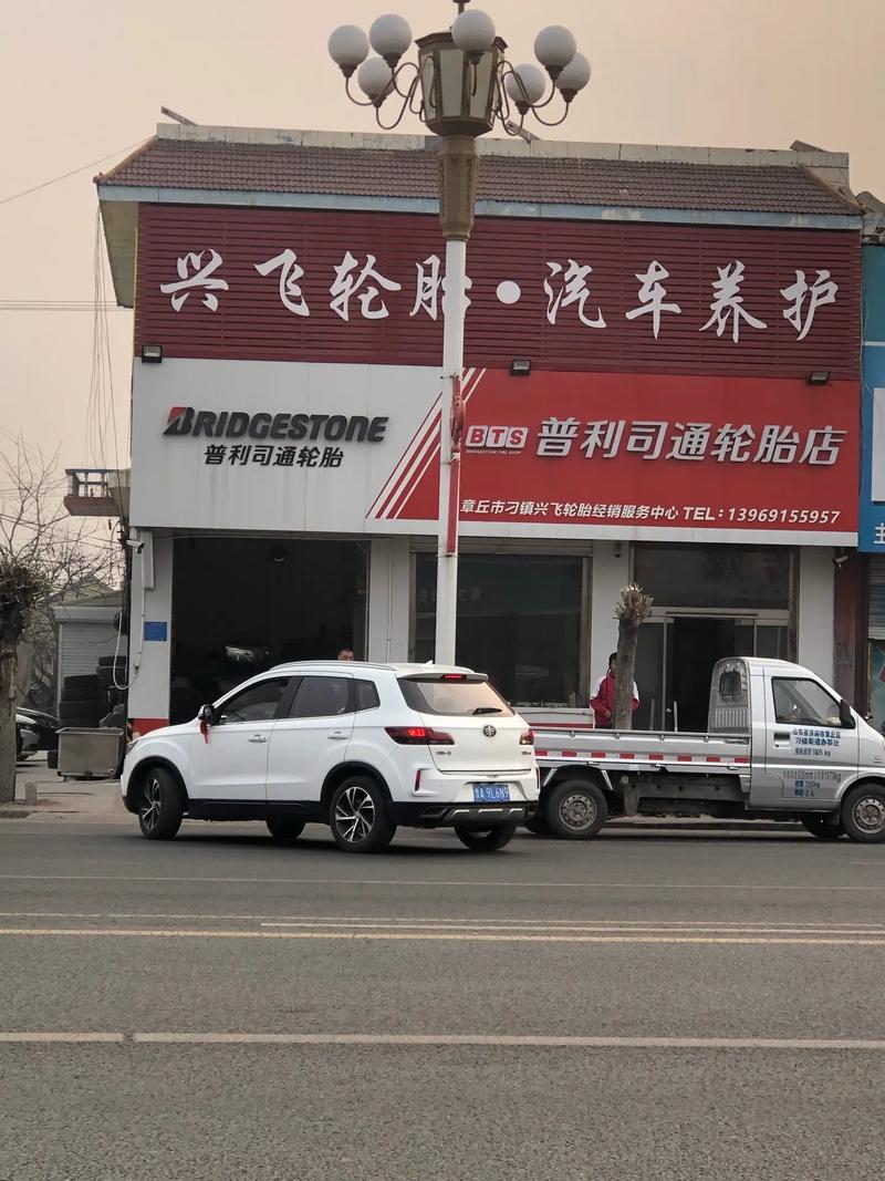 交发集团待遇好吗,绵阳汽车保养多久一次啊。 小车配件 交发集团待遇好吗,绵阳汽车保养多久一次啊。 第2张 交发集团待遇好吗,绵阳汽车保养多久一次啊。 小车配件