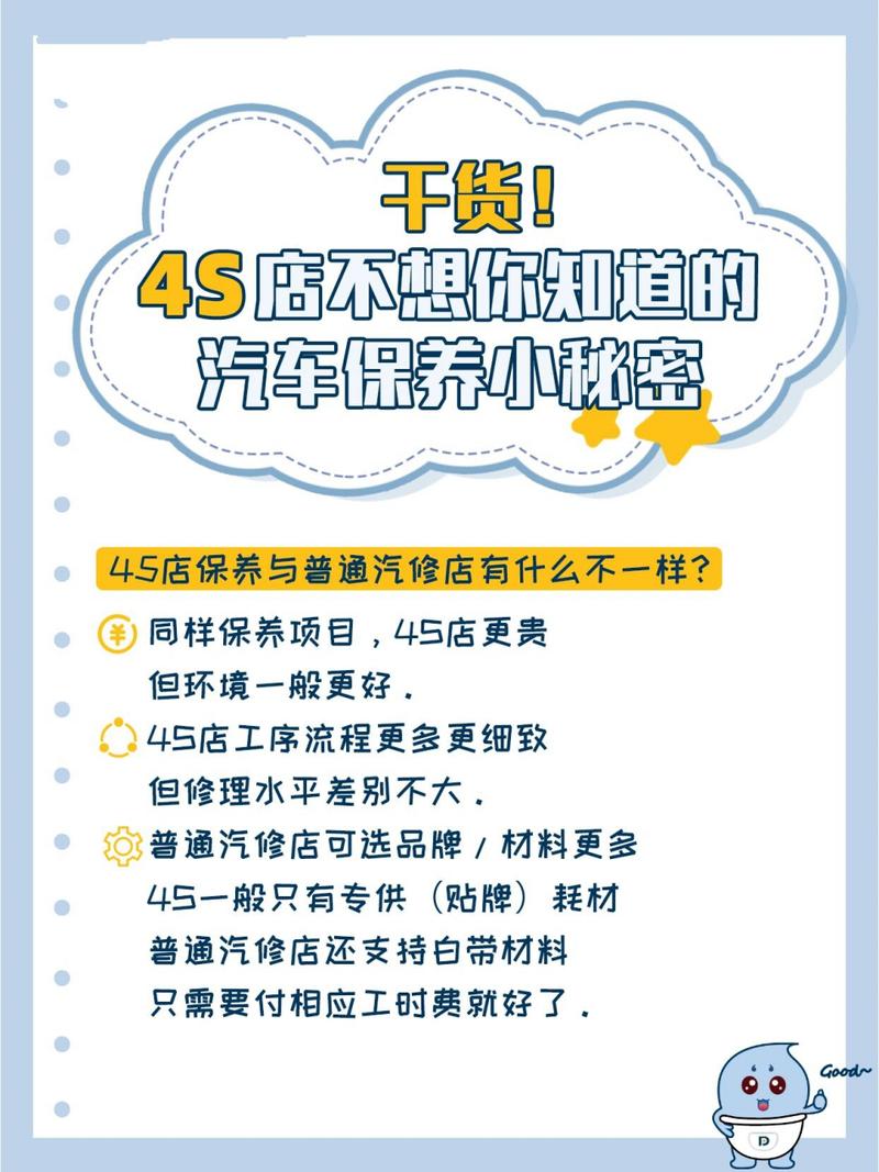 为什么4s店推荐我半合成机油三个月去保养，汽车机油小保养多久一次好。  第2张 为什么4s店推荐我半合成机油三个月去保养，汽车机油小保养多久一次好。 摩托车配件