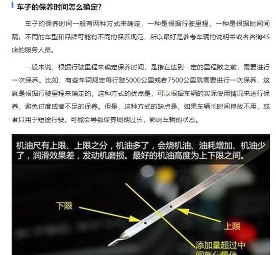 汽车离合片一般是多久换一次?如何保养,汽车保养要多久换一次机油。 电车维修 汽车离合片一般是多久换一次?如何保养,汽车保养要多久换一次机油。 第2张 汽车离合片一般是多久换一次?如何保养,汽车保养要多久换一次机油。 电车维修