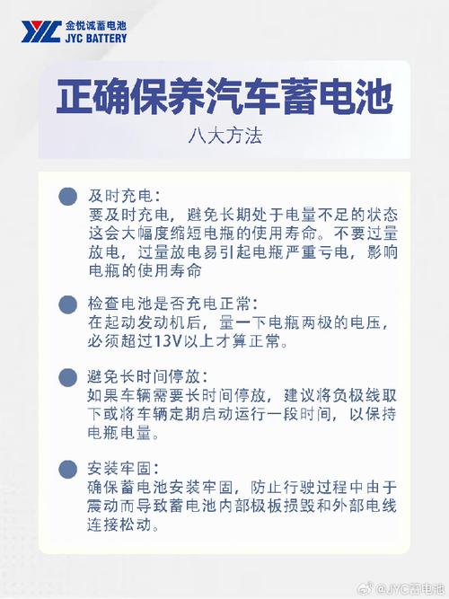 新能源电动车多久保养一次,电瓶汽车保养多久一次比较好。 豪华车 新能源电动车多久保养一次,电瓶汽车保养多久一次比较好。 第2张 新能源电动车多久保养一次,电瓶汽车保养多久一次比较好。 豪华车