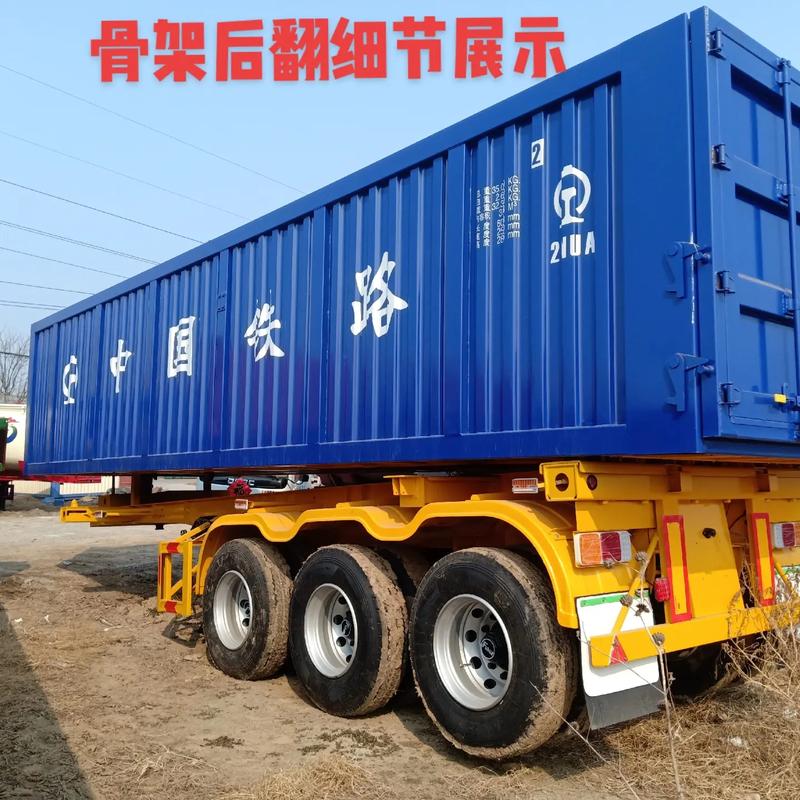挂车骨架可以用多少年，汽车骨架保养多久一次比较好。