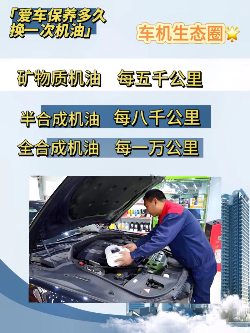 每天都给花卉叶面喷水真的好吗，汽车喷水保养多久换一次机油。